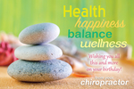 Health, Happiness, Balance, Wellness. (stacked stones) 